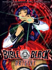 Bible Black Gaiden