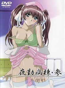 Yakin Byoutou Ni