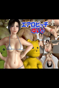Erobitch Yui