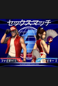 SEX MATCH