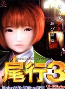 Biko 3 cover cover
