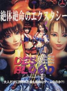 Des Blood 3