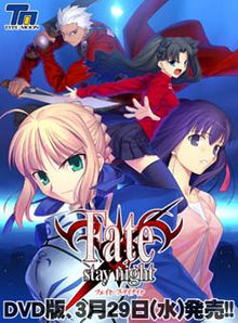 Fate/Stay Night