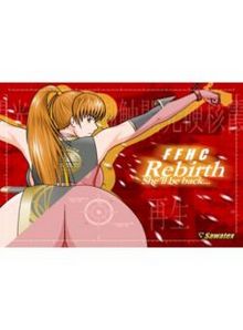 Hardcore Kasumi Rebirth