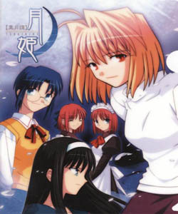 Tsukihime + Tsukihime Plus-Disc