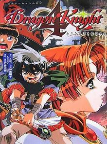 Dragon Knight 4