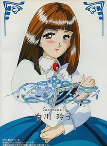 Immoral Study #1: Reiko Shirakawa cover cover