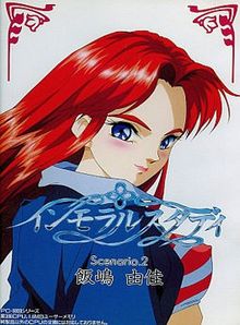 Immoral Study Scenario 2 Yuka Ijima