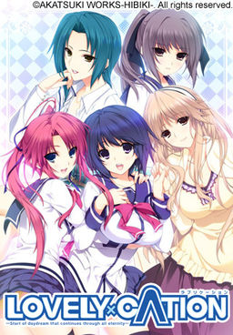 Lovely x Cation cover cover