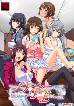 OTL (Office True Love) ~Damee, Shigoto Chuu na no ni... Zecchou ga Tomaranai noo~