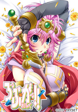 Role Playing Girl