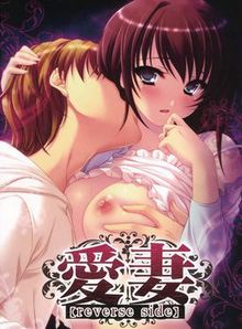 Aisai Reverse Side cover cover