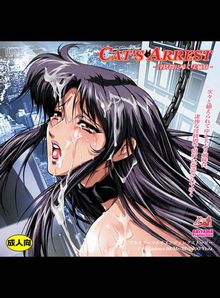 Cat's Arrest ~In Goumon ni Naku Bishimai~