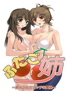 Futago Ane ~Ane x 2 to no Ecchi na Kankei~