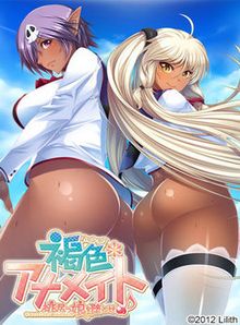 Kasshoku Anameito ~Momojirikko o Otose~