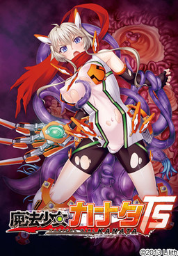 Mahou Shoujo Kanata TS