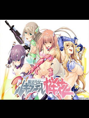 Mahou Shoujo Lucifer Ouka