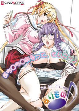 Narimono cover cover