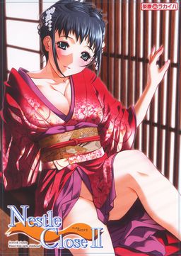 Nestle Close II ~Scene II - Ayaka: Friend from Early Childhood~