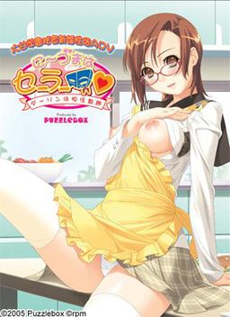 Ni~Zuma wa Sailorfuku ~Darling wa Tanninkyoushi~