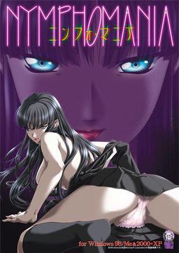 Nymphomania HD cover cover