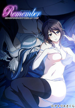 Remember Saiai no Tsuma ga Hoka no Otoko no Ude no Naka de Hohoemu, Mou Hitotsu no IF
