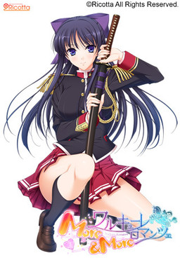 Walkure Romanze More&More