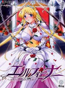 Elfeena ~Yoru e to Urareta Oukoku de...~