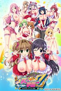 Honoo no Haramase Paidol My ★ Star Gakuen Z