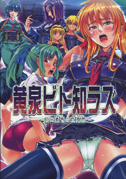 Yomibito Shirazu ~Amai Meshibe no Seichoushi~