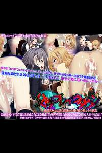 Fusei Breakdown