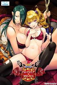 Gokkun♪ Vampire ☆ Princess