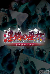 Inraku no Miko NTR Total Pack