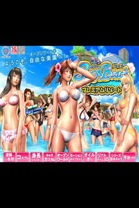 SEXY BEACH Premium Resort Better Repack R1 cover cover