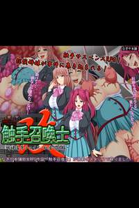 Tentacle Summoner Kai