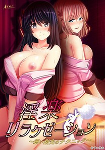 Inraku Relaxation ~Hosoi Yubisaki no Technique~
