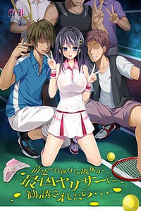 Seiso de Majime na Kanojo ga, Saikyou Yaricir ni Kanyuu Saretara…?