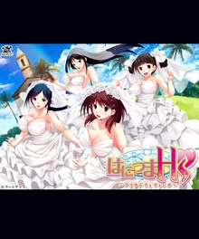 Hani Tsuma Hs ~After Wedding~