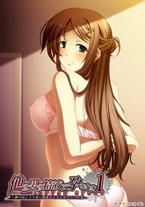 Hoka no Otoko no Seieki de Haramu Toki 1 & After Story ~Fusuma no Mukou de Seieki o Sosogikomareteiru Tsuma~