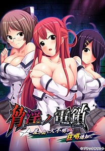 Kyouin no Densa ~Sashidashinin Fumei no Kyou Katsu Tsuuchi~ cover cover