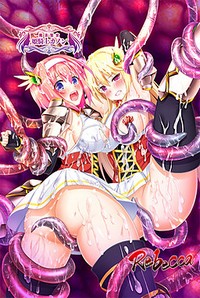 Mahou Seijo Himekishi Kanon ~K-korose! Shokushu Mamire no Kyonyuu Henshin Bishoujo Senshi~