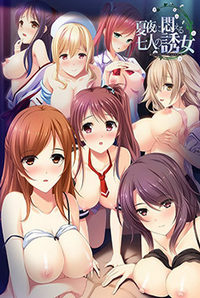 Natsuyo ni Modaeru Nananin no Sasoime