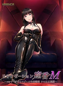 Relaxation Yuka M ~Massage kara Mazo he no Kairaku Choukyou Saki Joou-sama Hen~