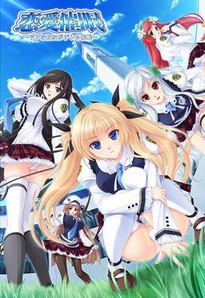 Renai Saimin ~Tsun na Kanojo ga dereru Saimin~