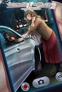 Soredemo Tsuma o Aishiteru 2 -Jokyoushi Tsuma: Marika no Baai-