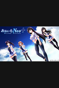 Aneimo Neo+ ~Second Sisters~