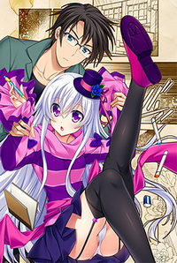 Futarikiri no Sekai o Negattara. -Remember Second-