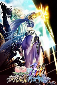 Kyonyuu Fantasy 3 if -Artemis no Ya - Medusa no Negai-