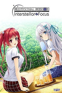 Miagete Goran, Yozora no Hoshi o: Interstellar Focus