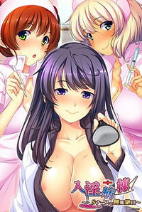 Nyuuin Byoutou ~Do S Nurse de Mugen Zecchou~